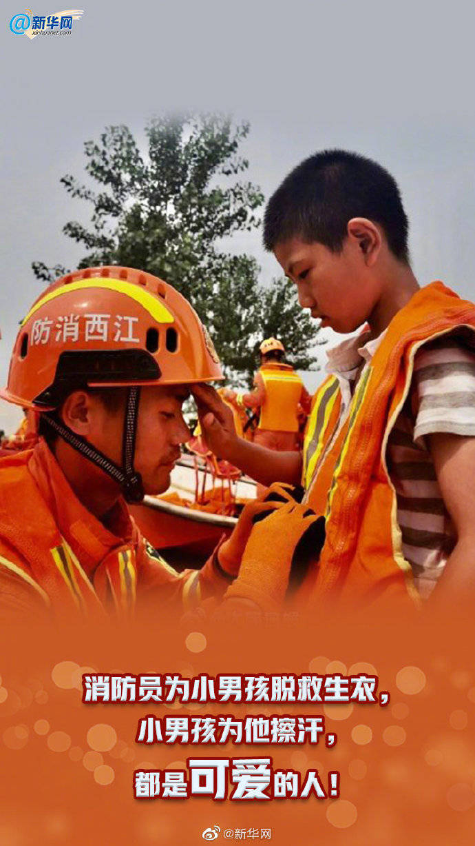 洪水|齐心协力，一直奋战到洪水退去！