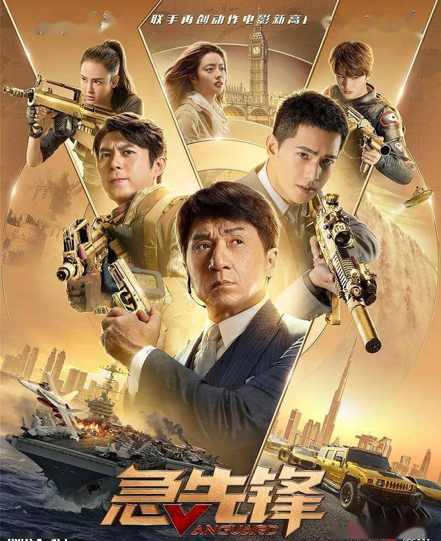 电影院复业有哪些电影上映?《急先锋》《荞麦疯长》