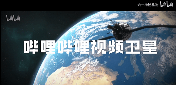 航天|薇娅直播卖火箭，B站酒泉发卫星，航天贴标生意凭什么？