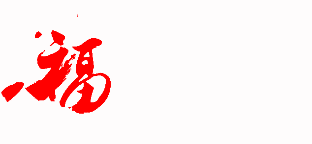 金鸡|抢5-6人餐】88元抢购原价198元【金鸡庭苑烧烤】价值100元荤串+价值20元素串+烤脑花+卤鸭头...【无任何附加消费