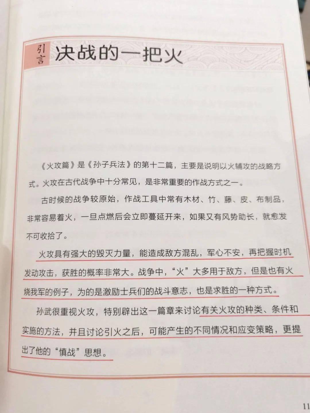 总人口登记册的含义_微信表情含义(2)