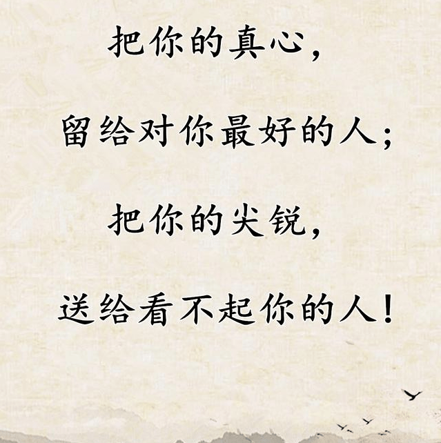 人善被人欺,马善被人骑,一点都没错