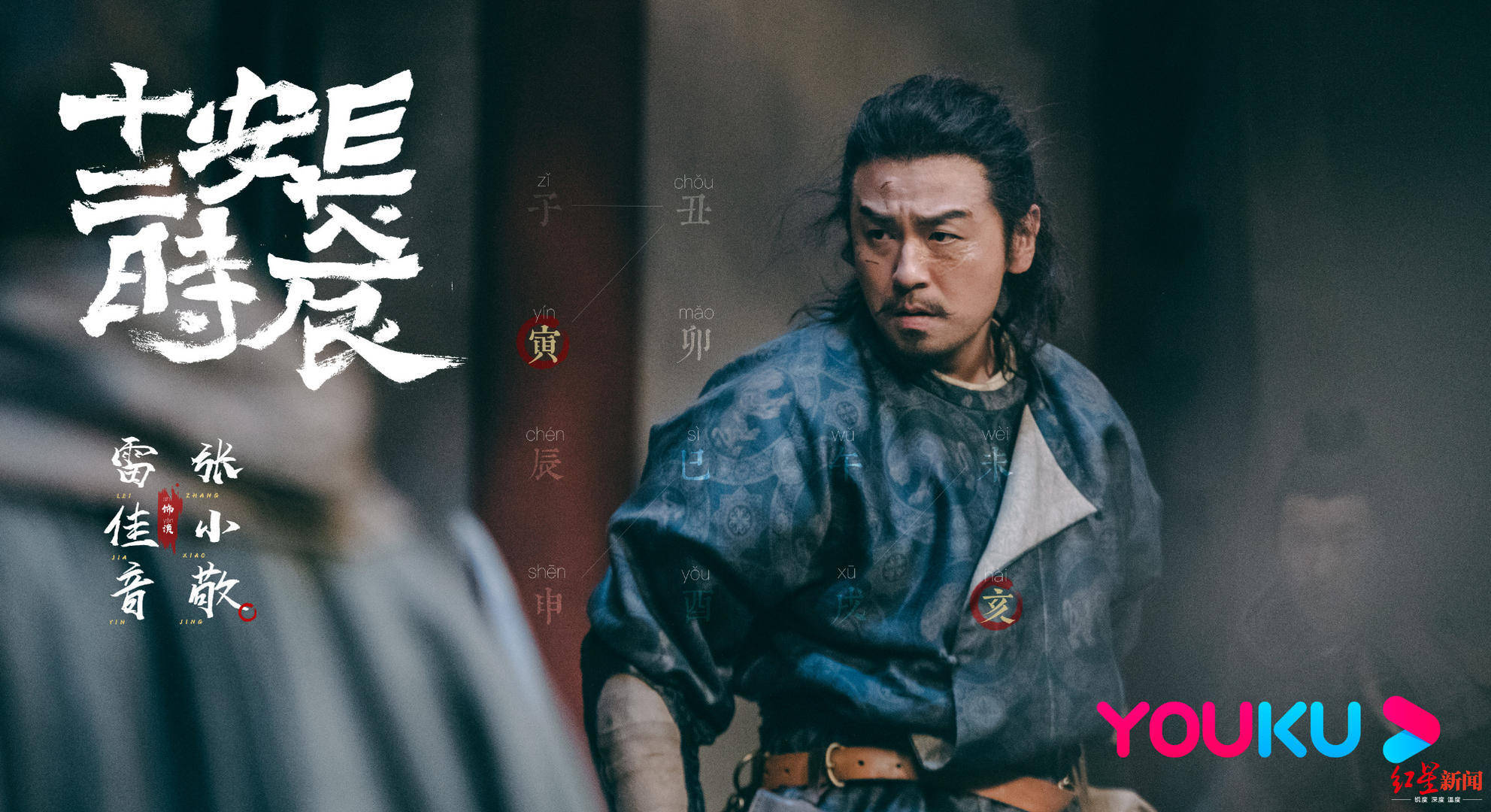 时辰|白玉兰奖公布入围名单 中生代演员争夺最佳男女演员奖项