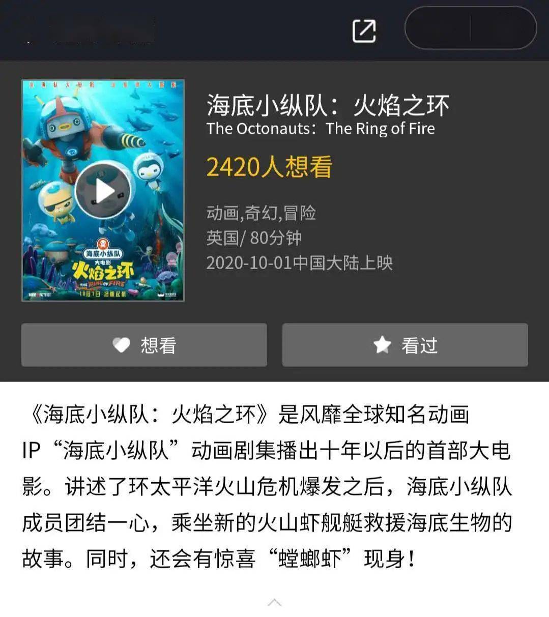 嗨滨海新区16家电影院7月20日等你开映