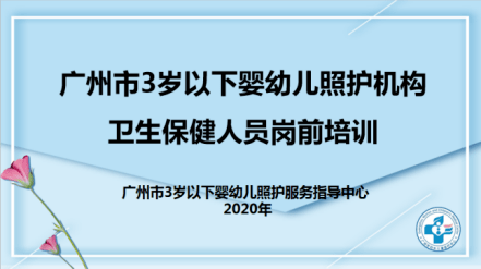 人口妇幼保健_妇幼保健手册图片(3)