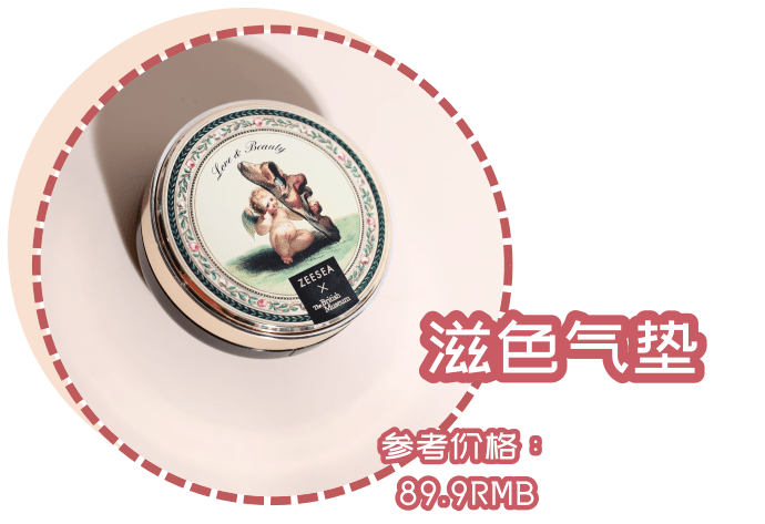 气垫|想碾压大牌还缺点实力，这届国货气垫全部翻车？