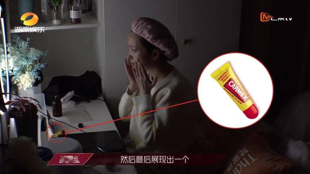 会用|乘风破浪的姐姐们真的会用“梵蜜琳”吗？