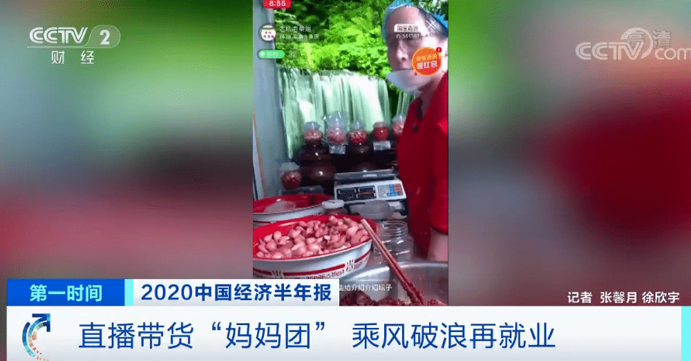 毛衣|乘风破浪“妈妈团”！织着毛衣唠着家常，半年能卖1000万元！咋做到的？