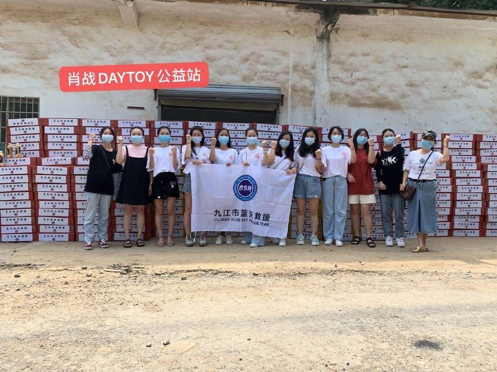 肖战公益站及时反馈公益活动进展 第一批800箱爱