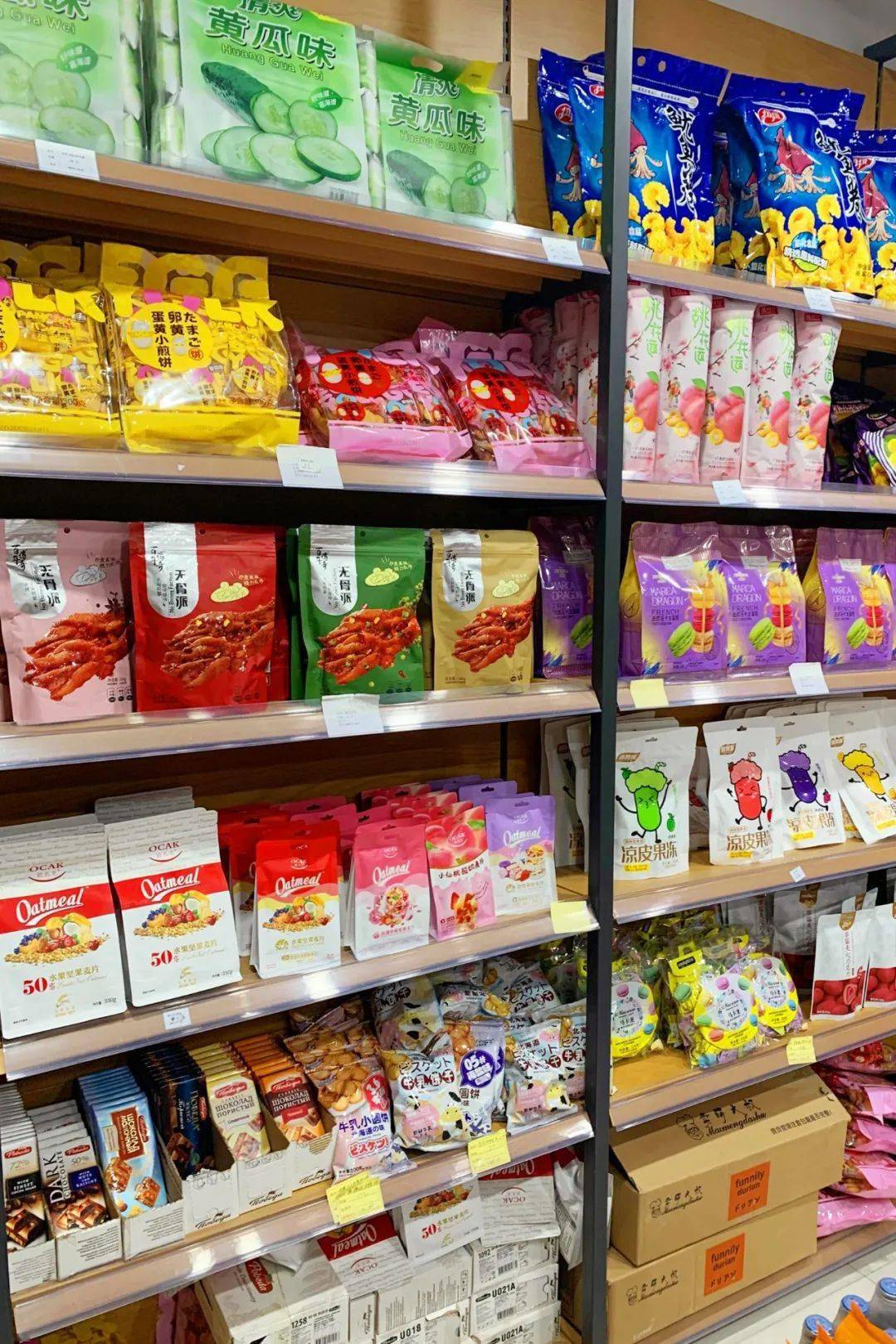 零食|在潍州路的这家被“遗忘”的批发市场里“找”回了童年...花了几块钱