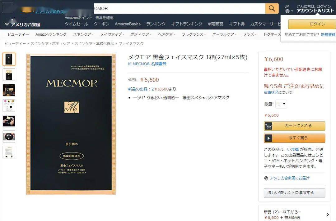 网友|“韩国童颜美女”私照曝光！50岁撩到国民男神，网友酸哭：这女人段位太高！