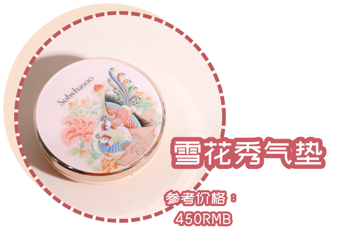 气垫|想碾压大牌还缺点实力，这届国货气垫全部翻车？