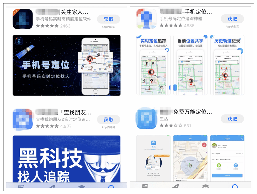 地图|72小时行动轨迹可查！某地图软件的新功能，让网友炸了锅