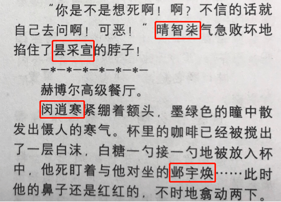 夏姓的人口_夏姓微信头像图片(3)