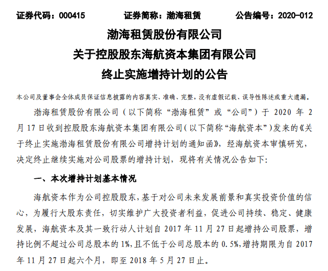 中报|太惨了：2天跌回2个月前，10万股东哀叹牛在哪里！“中报预亏王”竟是“人均薪酬王”？这反差太大我不敢看！
