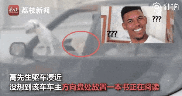 吉林长春|一心二用的后车司机拍下了一心三用的前车司机……