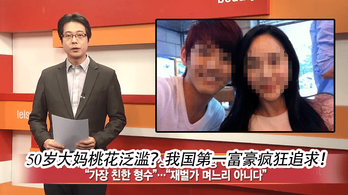 网友|“韩国童颜美女”私照曝光！50岁撩到国民男神，网友酸哭：这女人段位太高！