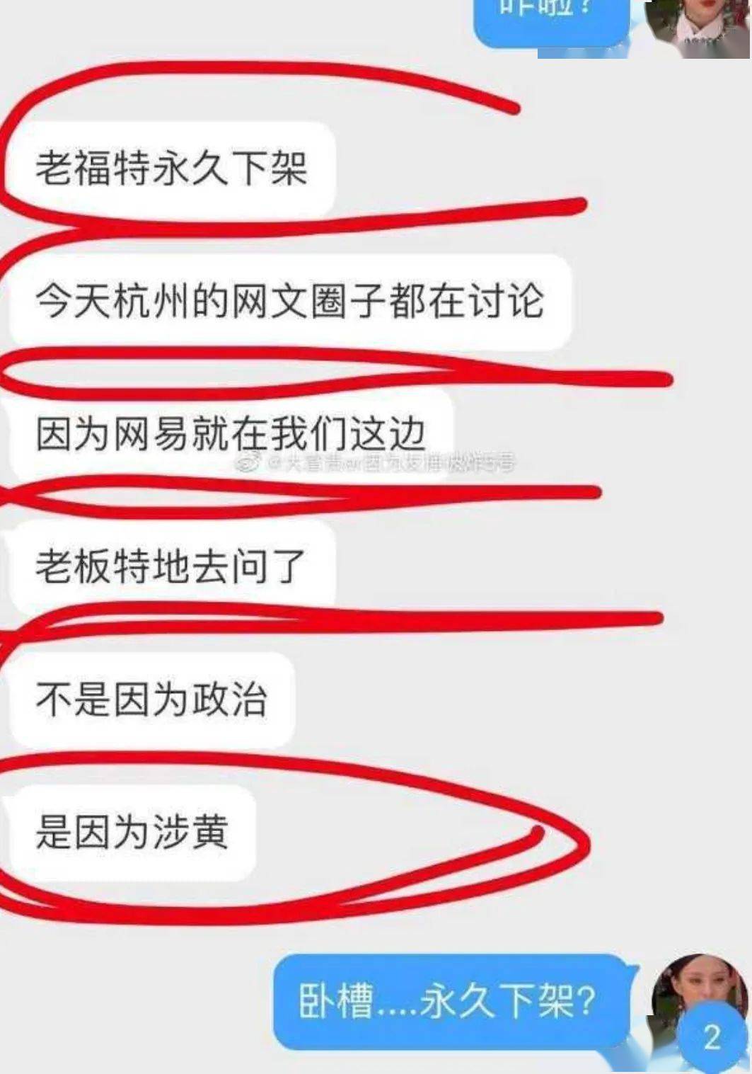 唐嫣港圈黑料被扒；虎牙弟弟毕业出问题？LOFT