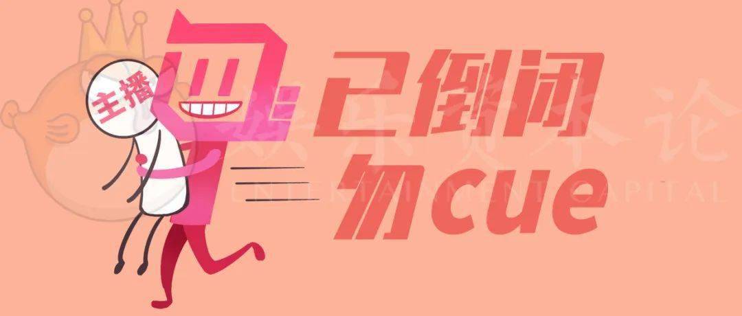 说说娱圈事儿 f4bab4b492164bb492520277d9cbd62a.jpeg