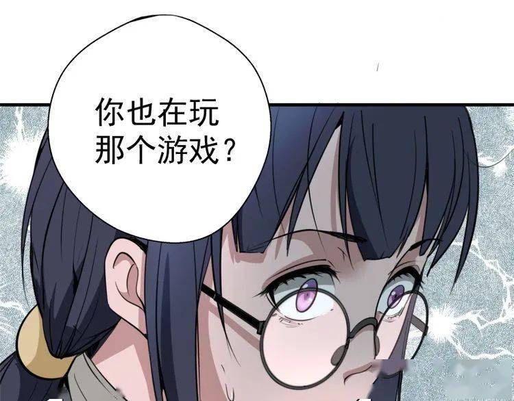 【高等灵魂】厄运缠身!(11)