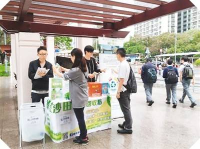 促绿色复苏香港推 减废回收2 0 垃圾