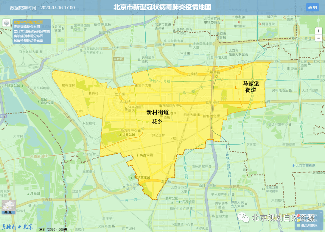 看过来北京疫情地图可网上查询