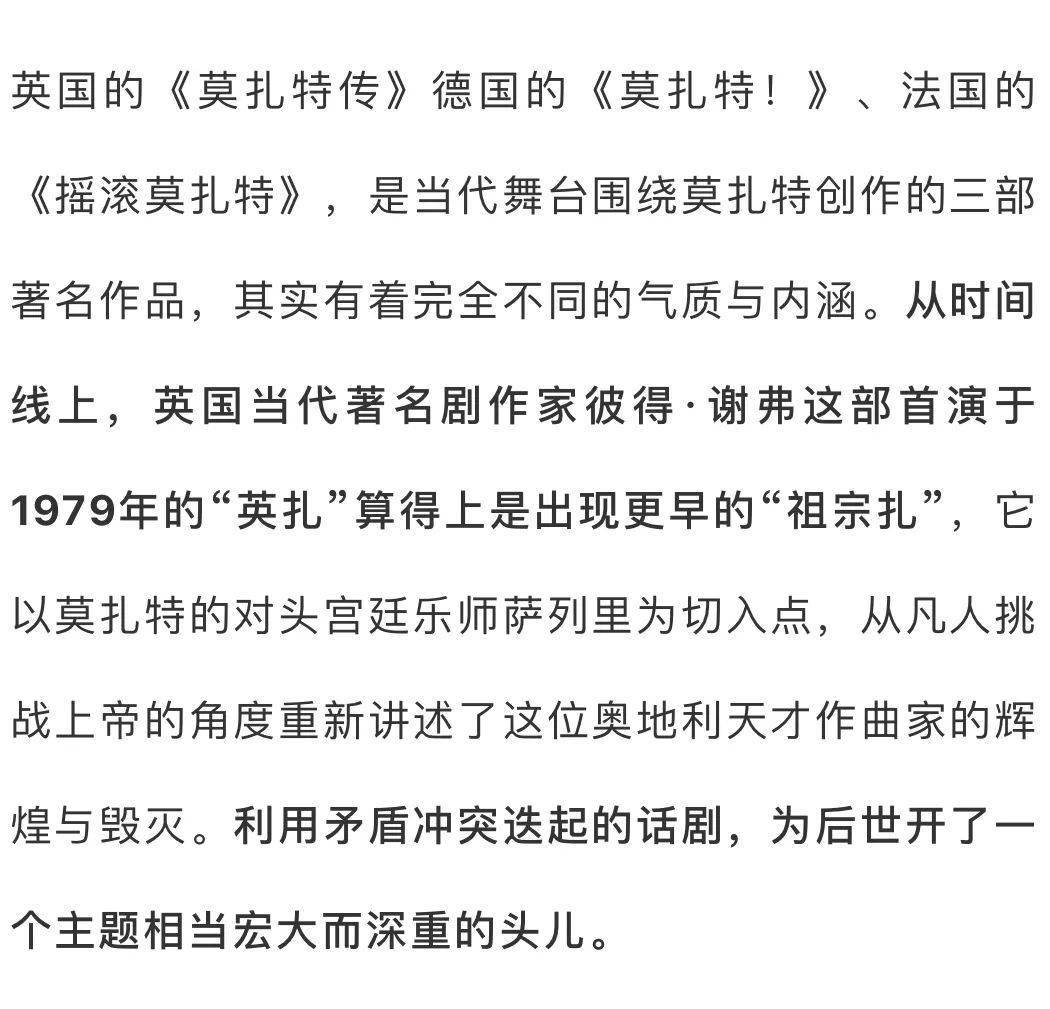 月是愁眉映帘笼曲谱(3)