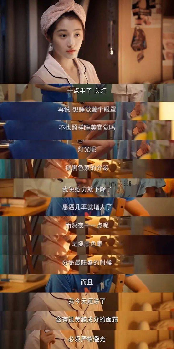 肌肤|美人计 | 把一万小时法则用在变美上的关晓彤,够狠