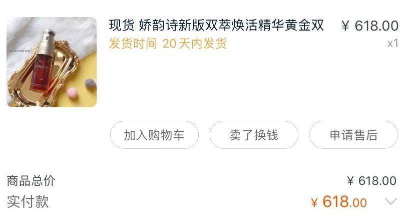 精华|花了10W+护肤,终于让我选出最好用的啦!