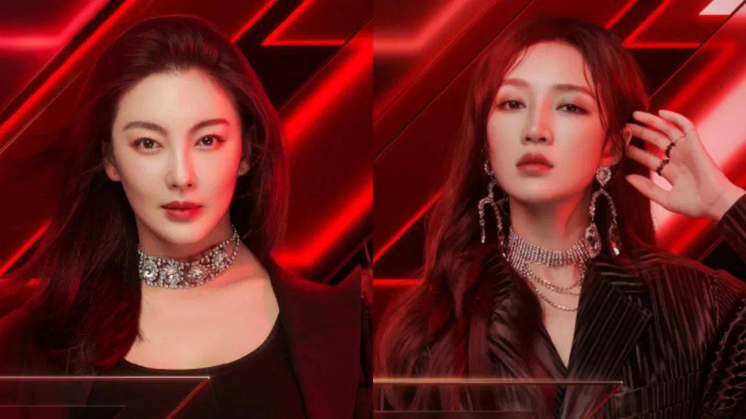 姐姐|乘风破浪的姐姐们戴什么珠宝？几百块就能pick的“姐姐同款”你也能拥有！