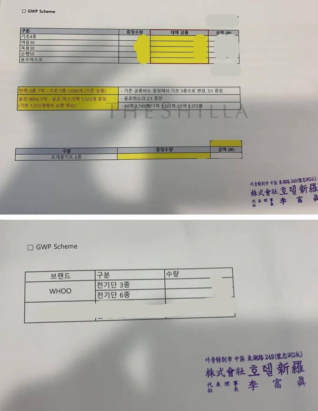 精华|千元大牌79元起！口碑水乳、眼霜精华，人气洁面应有尽有