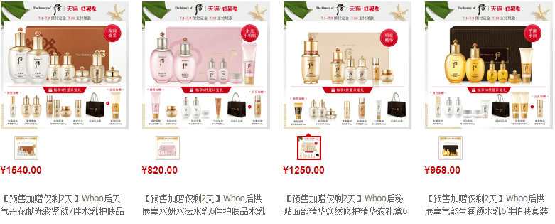 精华|千元大牌79元起！口碑水乳、眼霜精华，人气洁面应有尽有