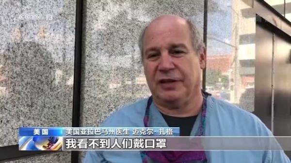 病例|美媒：白宫阻止疾控中心官员参加重开学校听证会