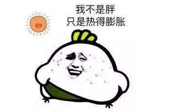 徐某|男子偷快递→“甩锅”给梅雨？！羡慕浙江要出梅了→上海啥时候？