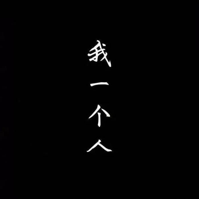 个性朋友圈背景图汇