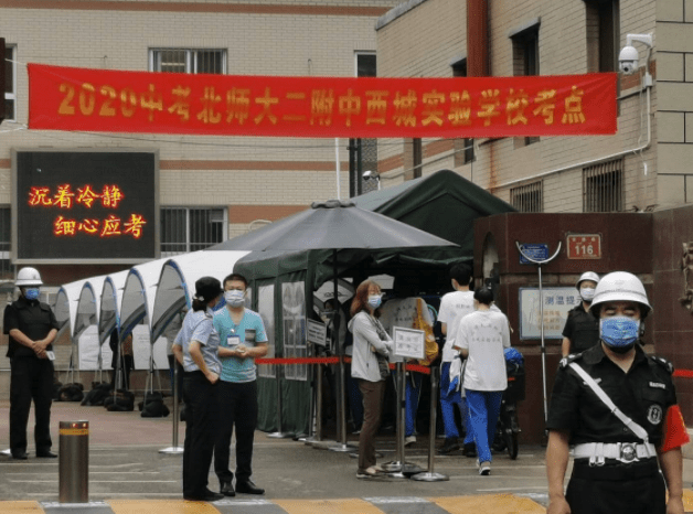 北京中|雨水送清凉，北京中考第二天进入选考阶段