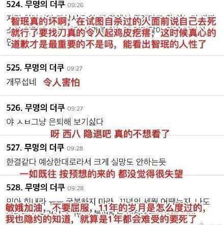 全团|10年霸凌事件再升级！取关另两名队员，一人灭全团的节奏？
