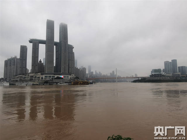 长江入汛以来最大洪峰17日通过重庆主城 海事发布航行警告保障航运