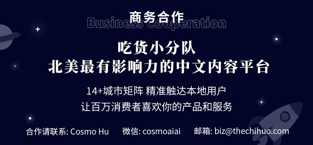 Uji|7.19全美冰淇淋日, 湾区Uji Time官网打折, 还有这些连锁品牌送福利~