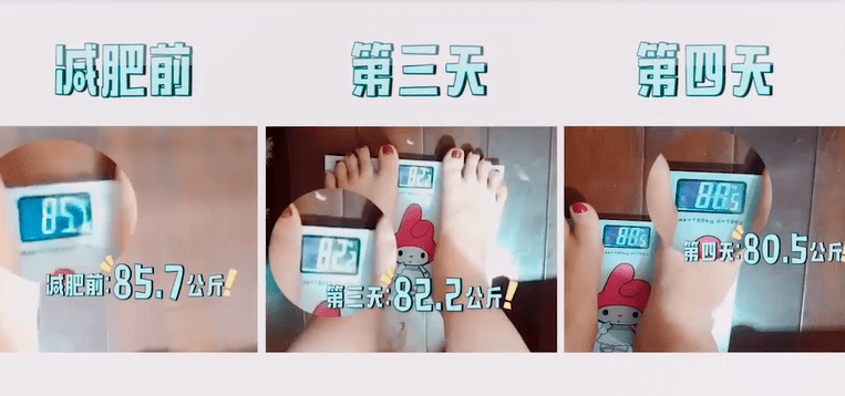 ta|真实评测｜不节食、不运动，一周瘦10斤，难怪迪丽热巴都在用ta做完美身材管理！