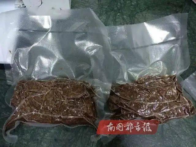 警惕!新型毒品"茶树菇"现身