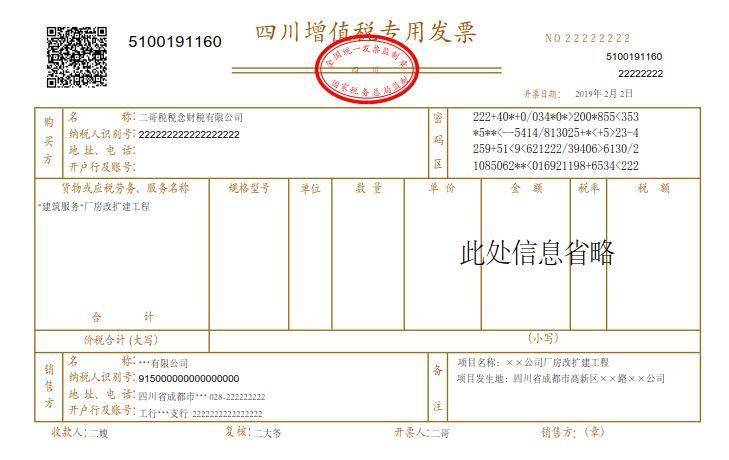 公司从路边摊买水果没发票,该怎么入账?老会计太