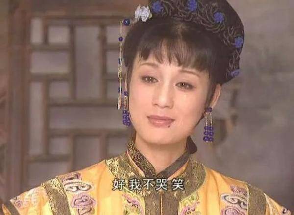 容妃|惜别！《康熙王朝》中的“容妃”去世了