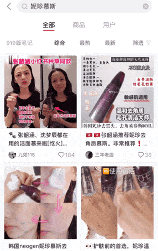 角质|能搓出“脏东西”的它3秒卖出一瓶！去角质、黑头、收毛孔，给你肌肤来次“大扫除”!