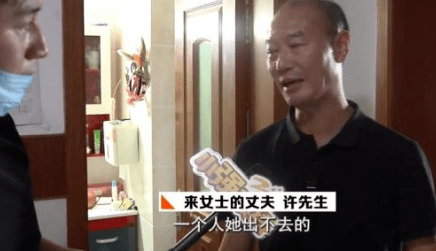 踪迹|人间蒸发14天！女子凌晨从家里凭空消失，小区布满监控竟全无踪迹！