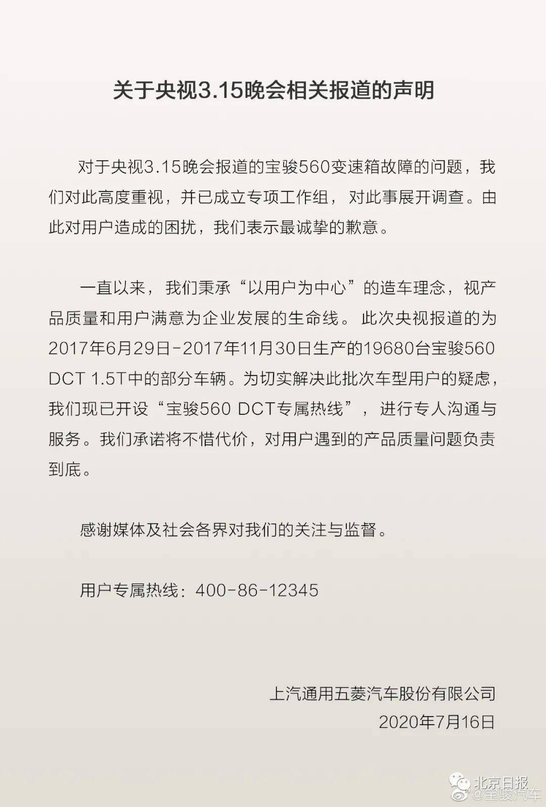 fe2458cdd83949b2a27b304230d40cd4.jpeg