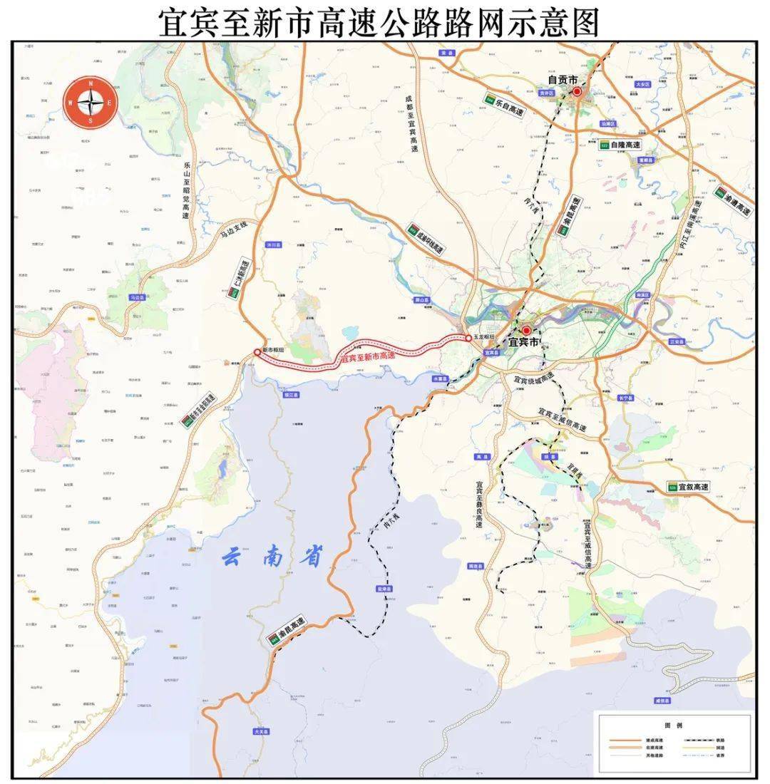 (十九)s41线内江至南溪高速公路