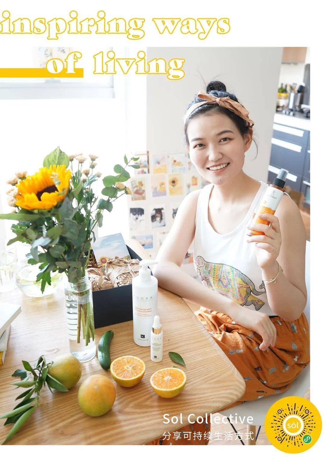 保养|7月好物|活力夏日，给皮肤＂干净＂的保养