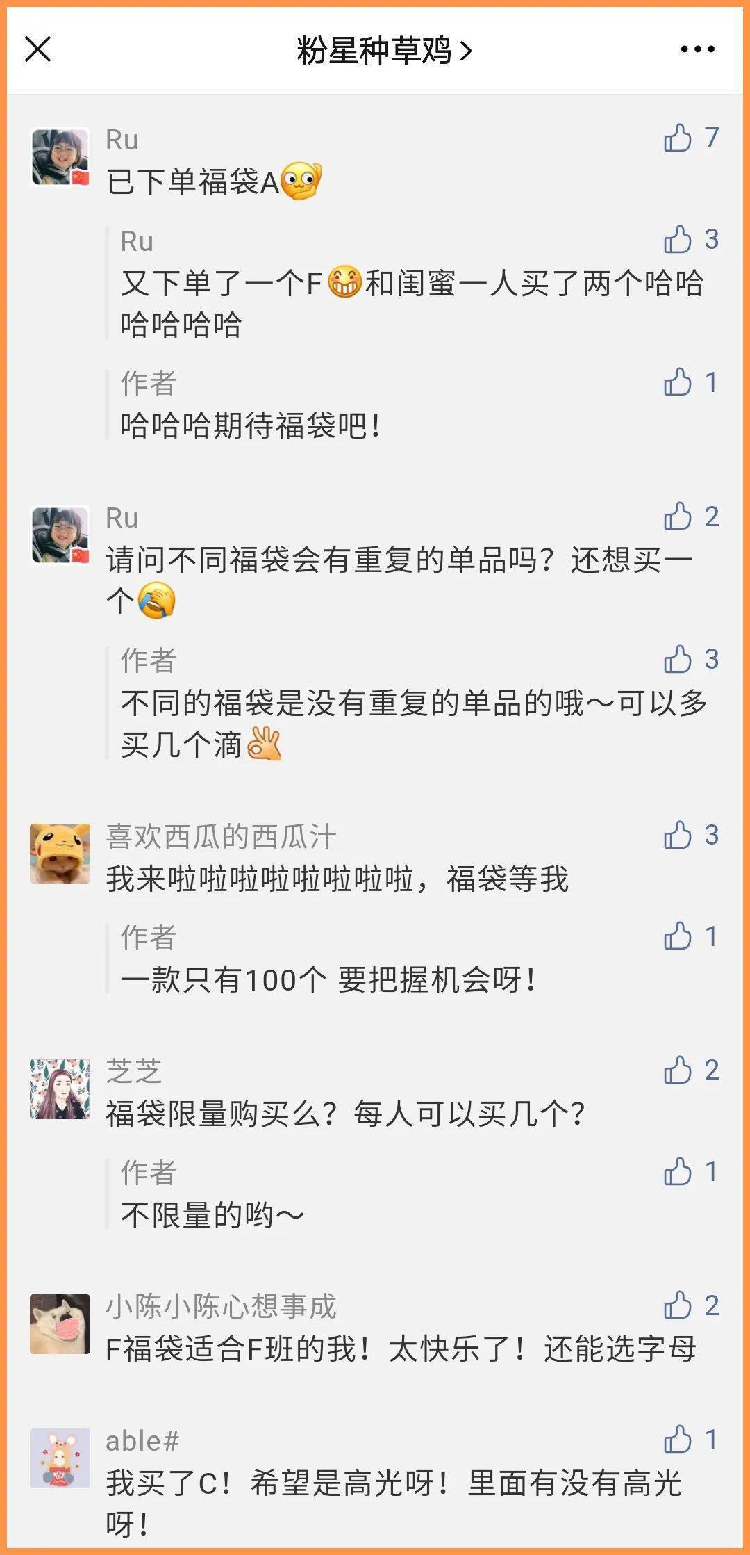 手慢|周末充电站｜9.9秒杀第二波！手快有手慢无！