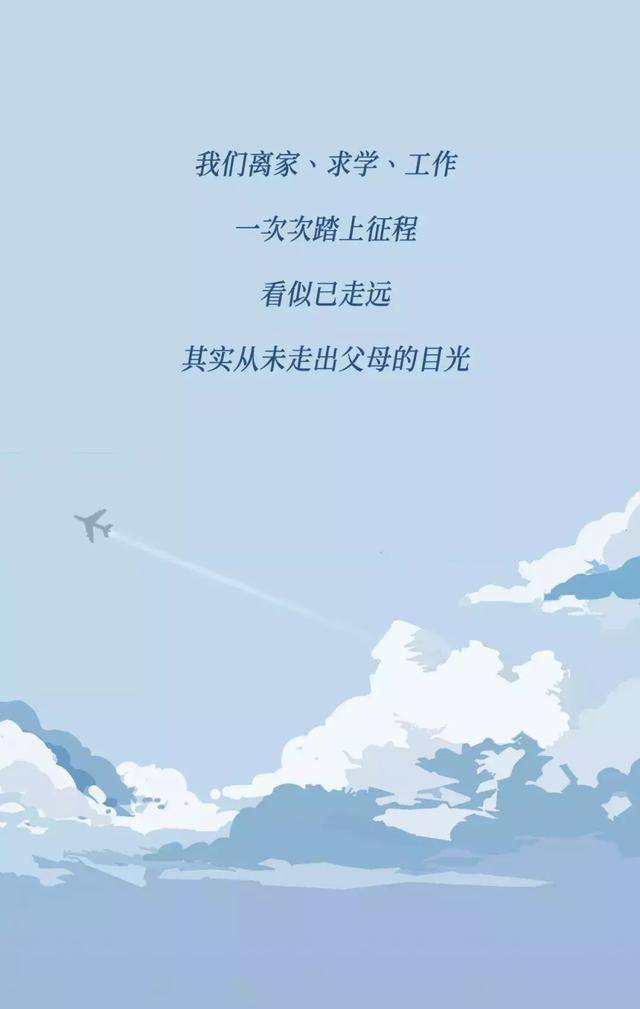 漫画:长大了,离父母越来越远了